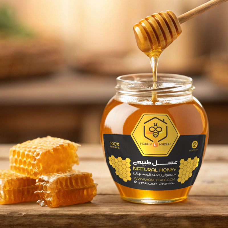 Buy Natural Sabalan Honey from Sarein | The Pure and Healing Gold of Ardabil Mountains