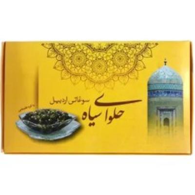 خرید حلوا سیاه اردبیل دده و رحمت | قره حلوا اصل و سنتی سبلان